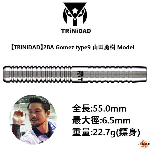 TRiNiDAD-2BA-Gomez-type9.png