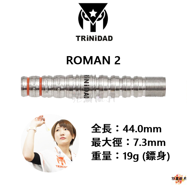 TRiNiDAD-2BA-Roman-type2