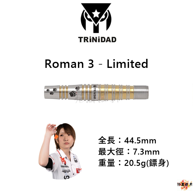 TRiNiDAD-Roman3-Limited