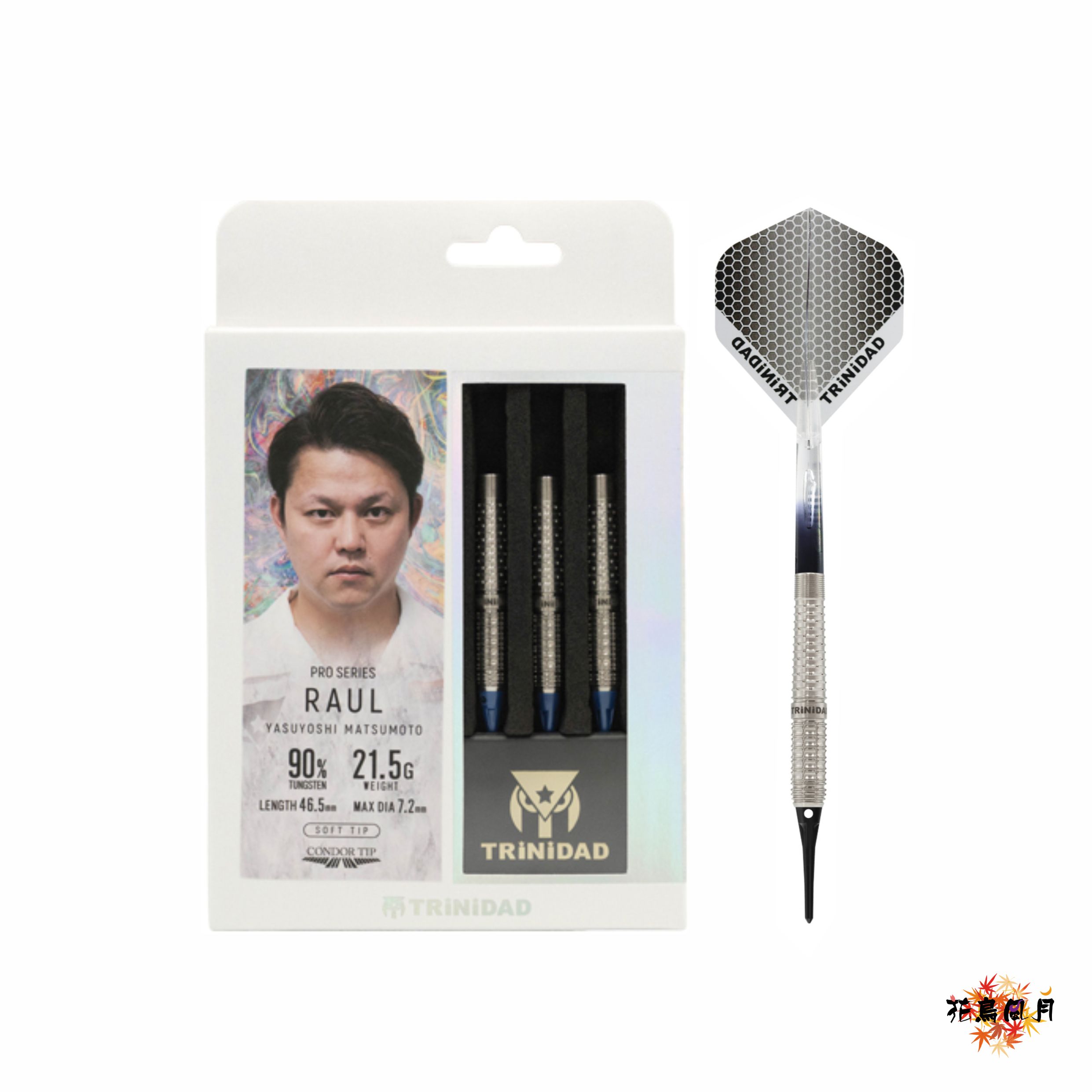 TRiNiDAD-PRO-RAUL-松本康寿外盒_0.jpg