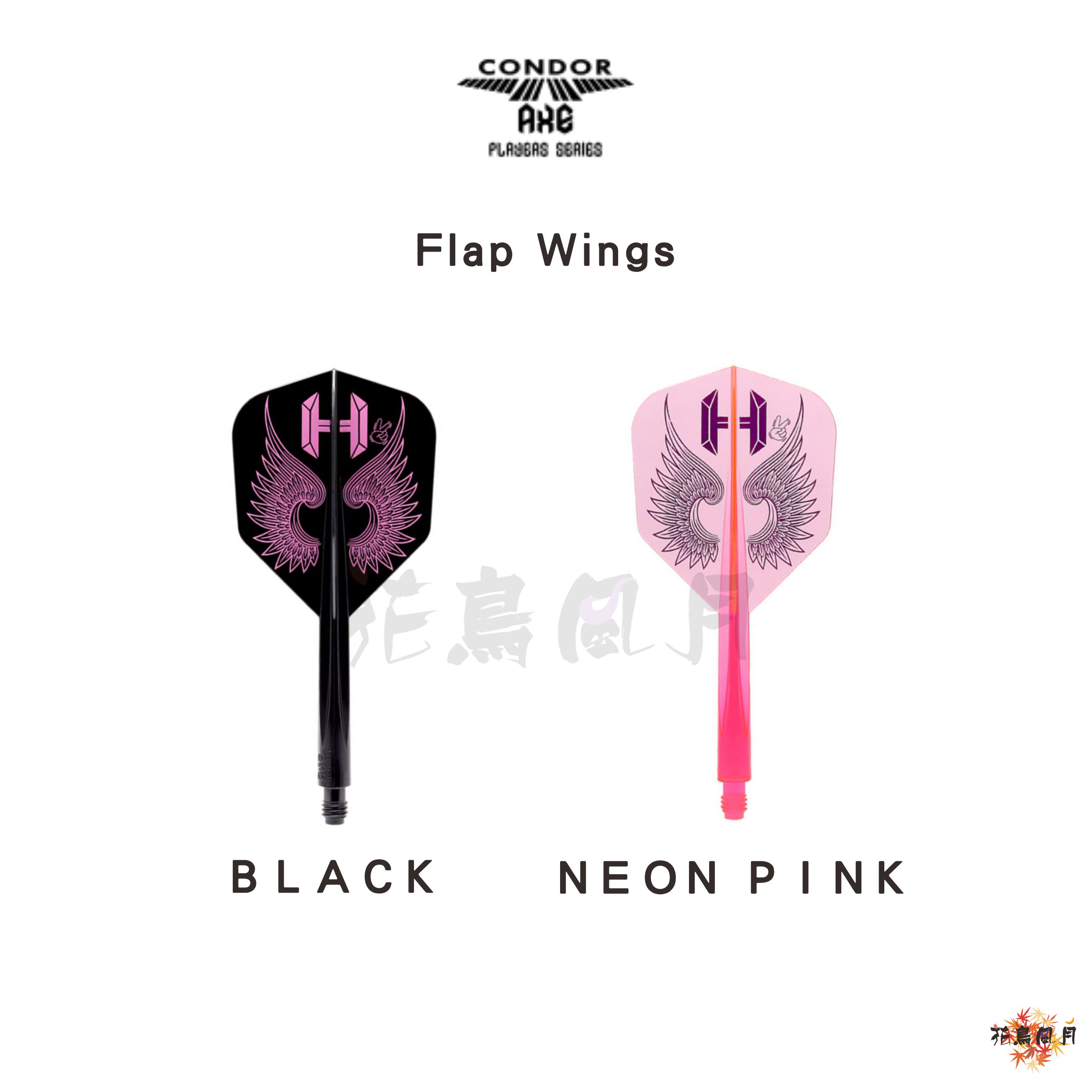 CONDOR-AXE-FlapWings