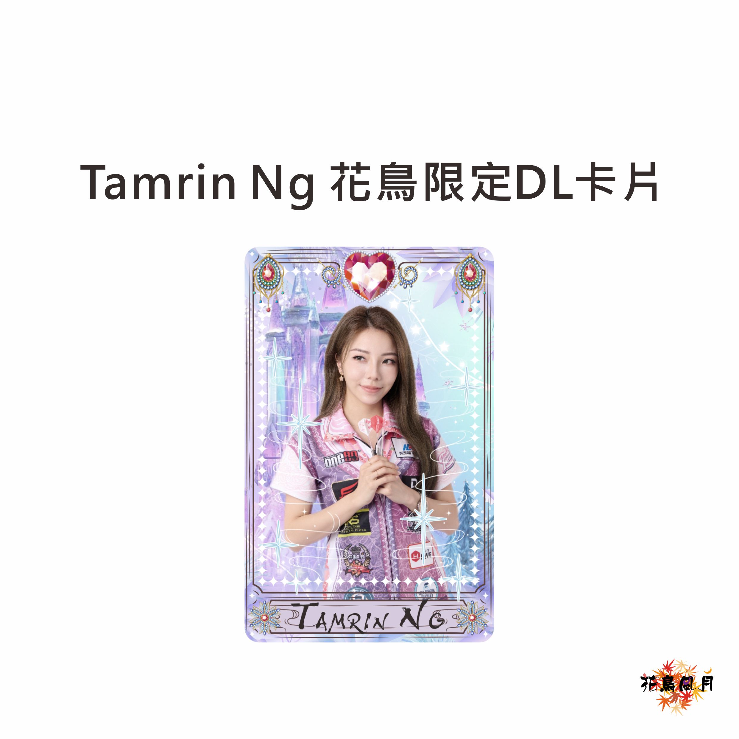 TamrinNg-Card