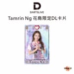 TamrinNg-Card
