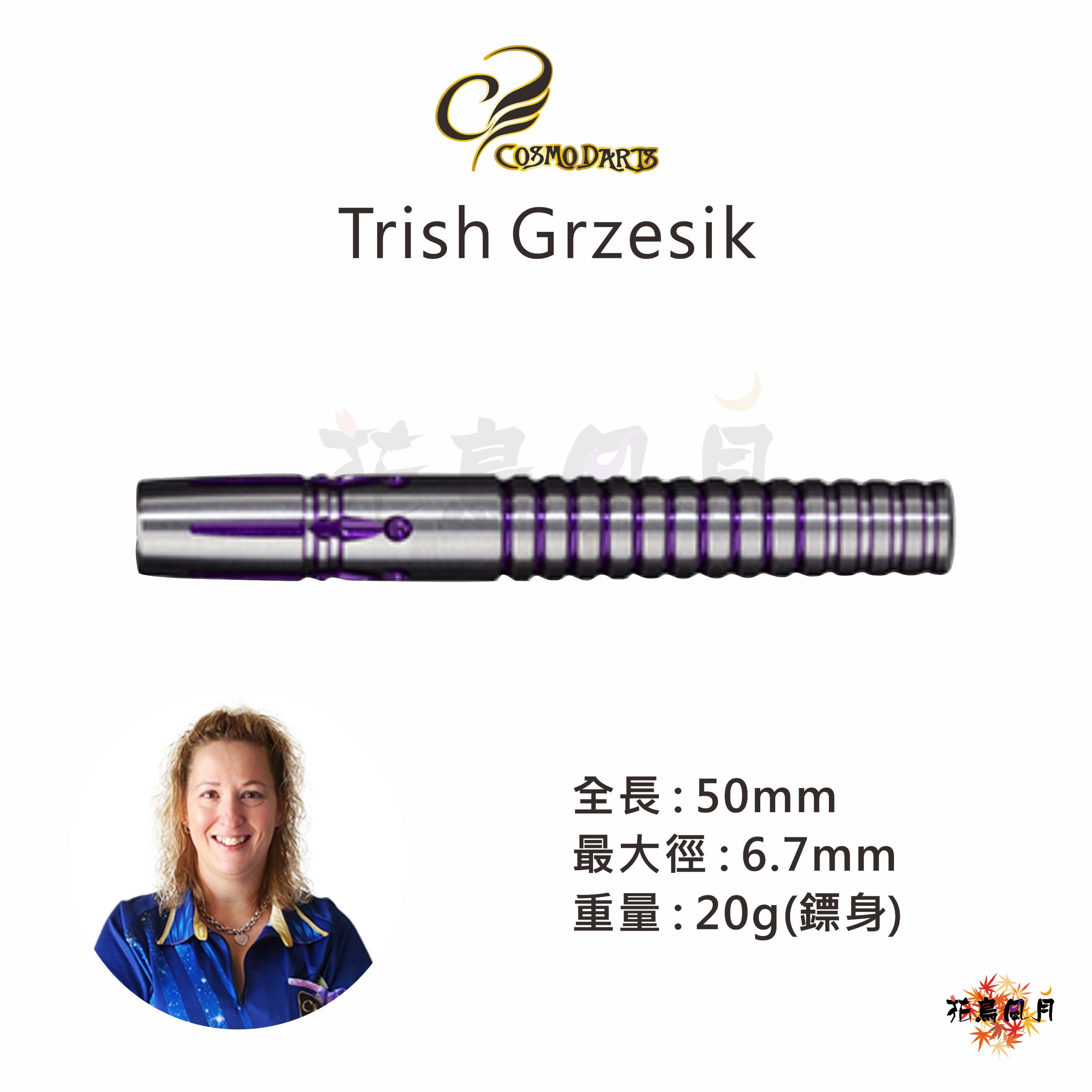 Cosmodarts-TrishGrzesik