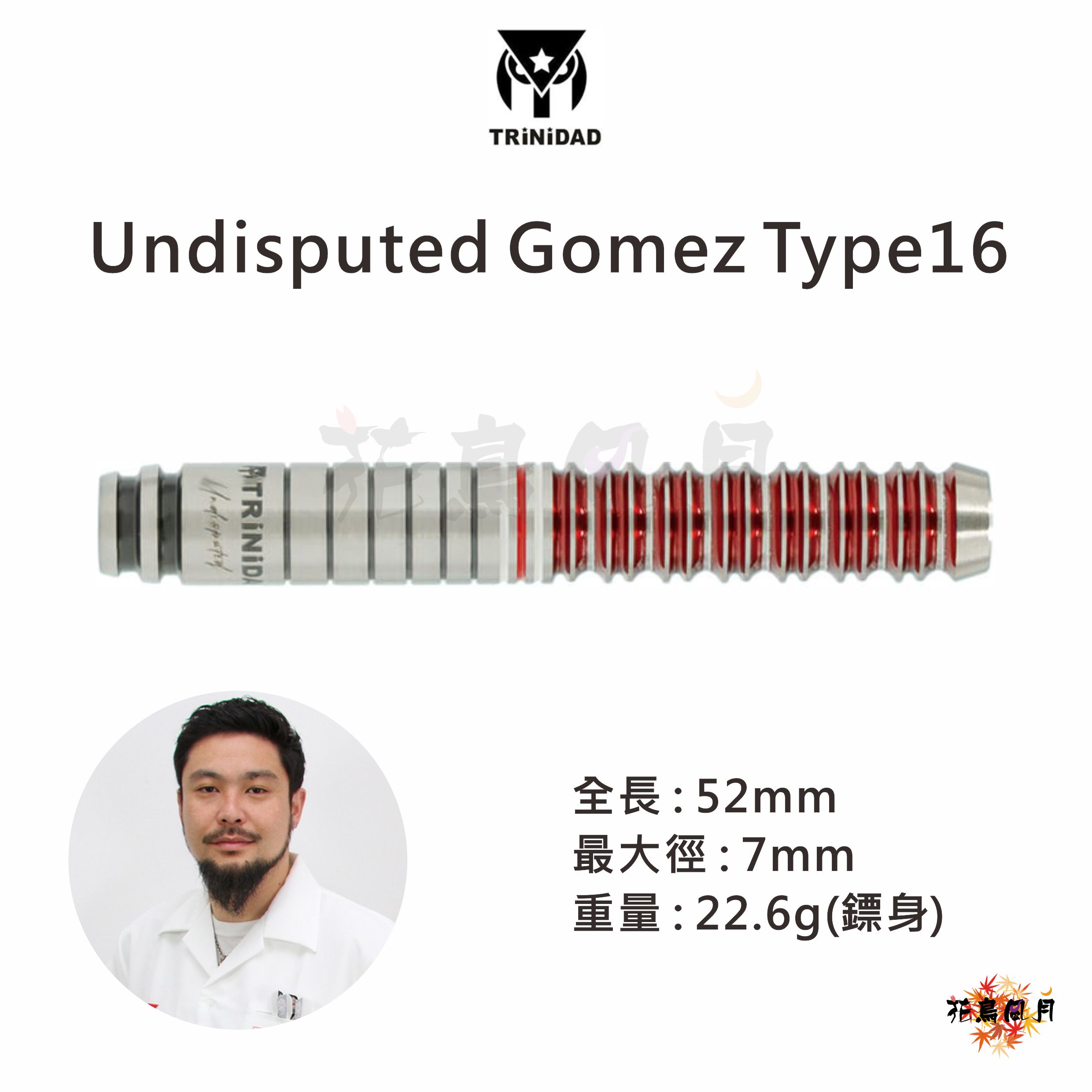 TRiNiDAD-Gomez16
