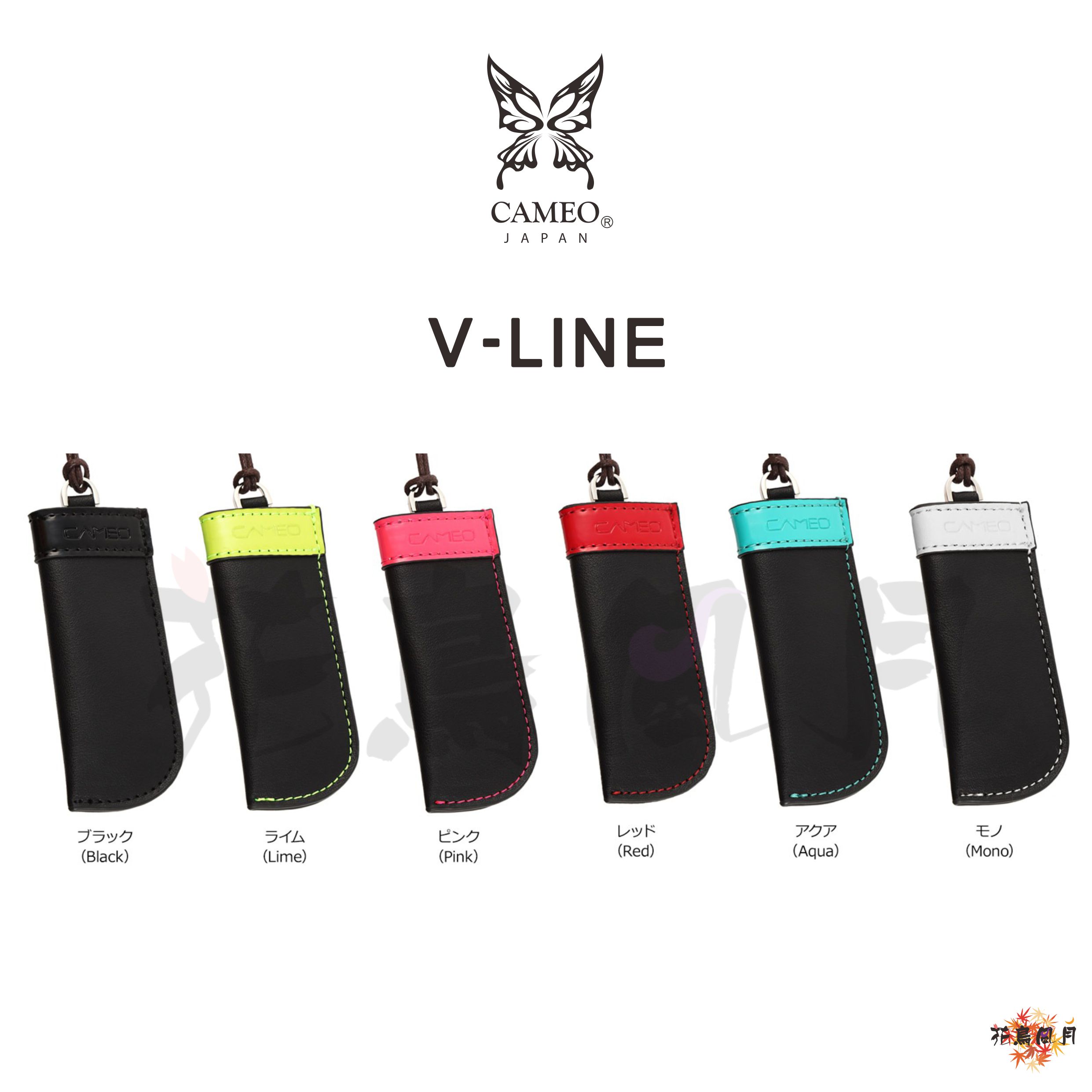 CAMEO-VLINE