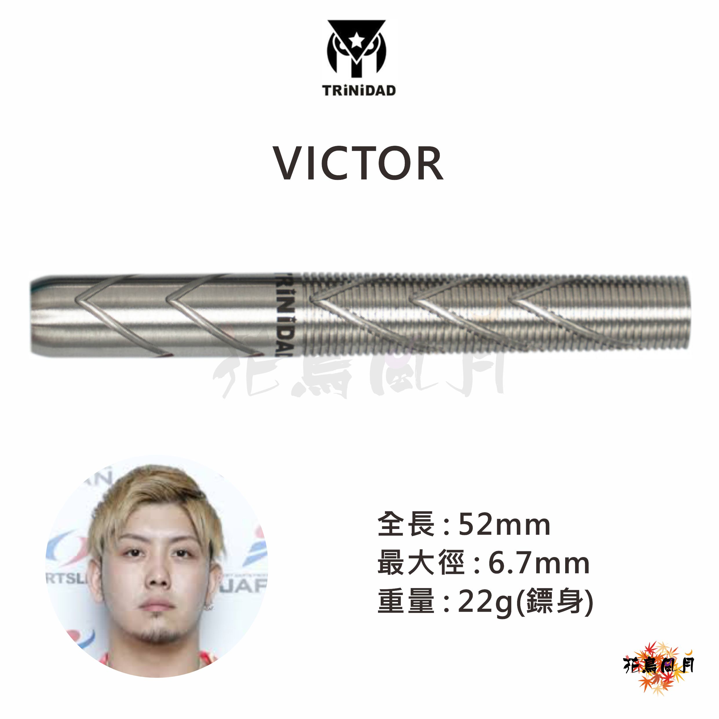 TRiNiDAD-VICTOR 