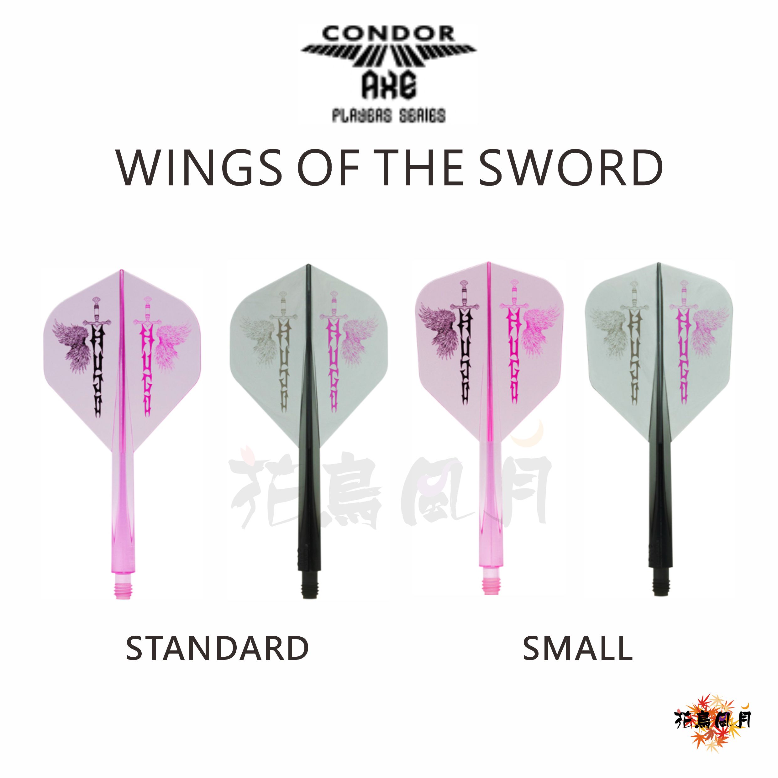 CONDOR-AXE-SWORD