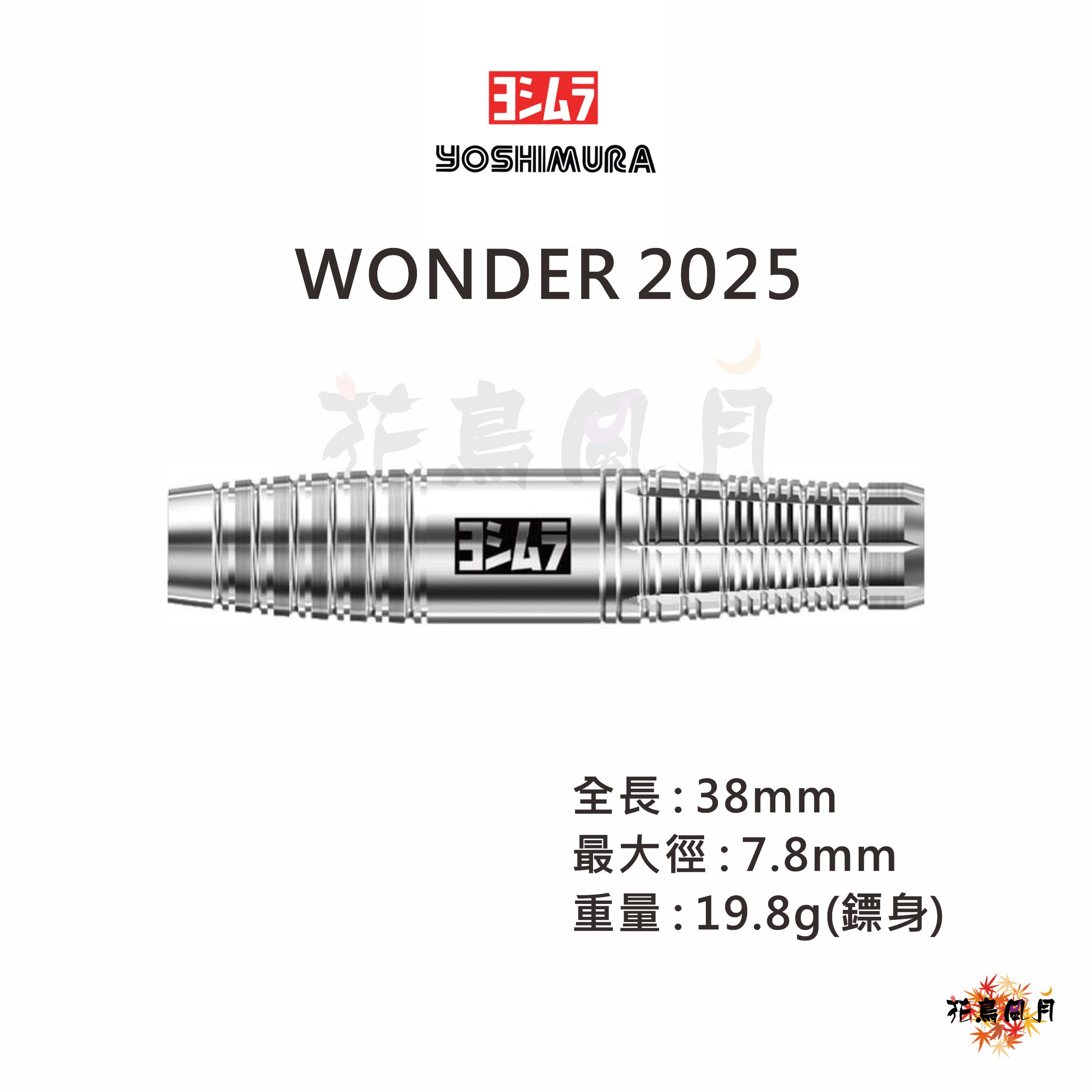 YOSHIMURA-WONDER2025