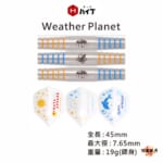 Dartslive-WeatherPlanet-DARTSSET