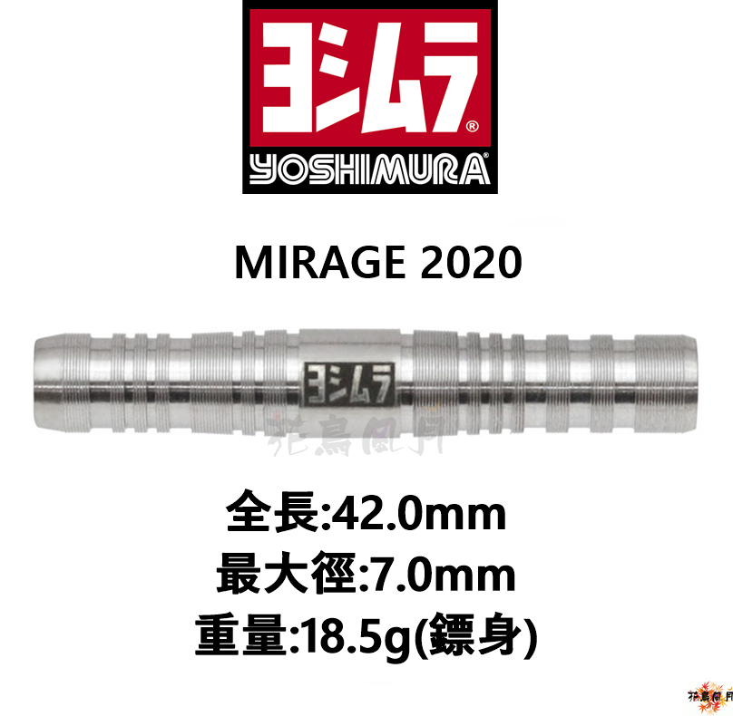 YOSHIMURA-2BA-Mirage-2020.png