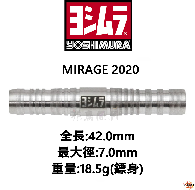 YOSHIMURA-Mirage2020