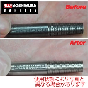 YOSHIMURA-BARRELMASIC-02.jpg