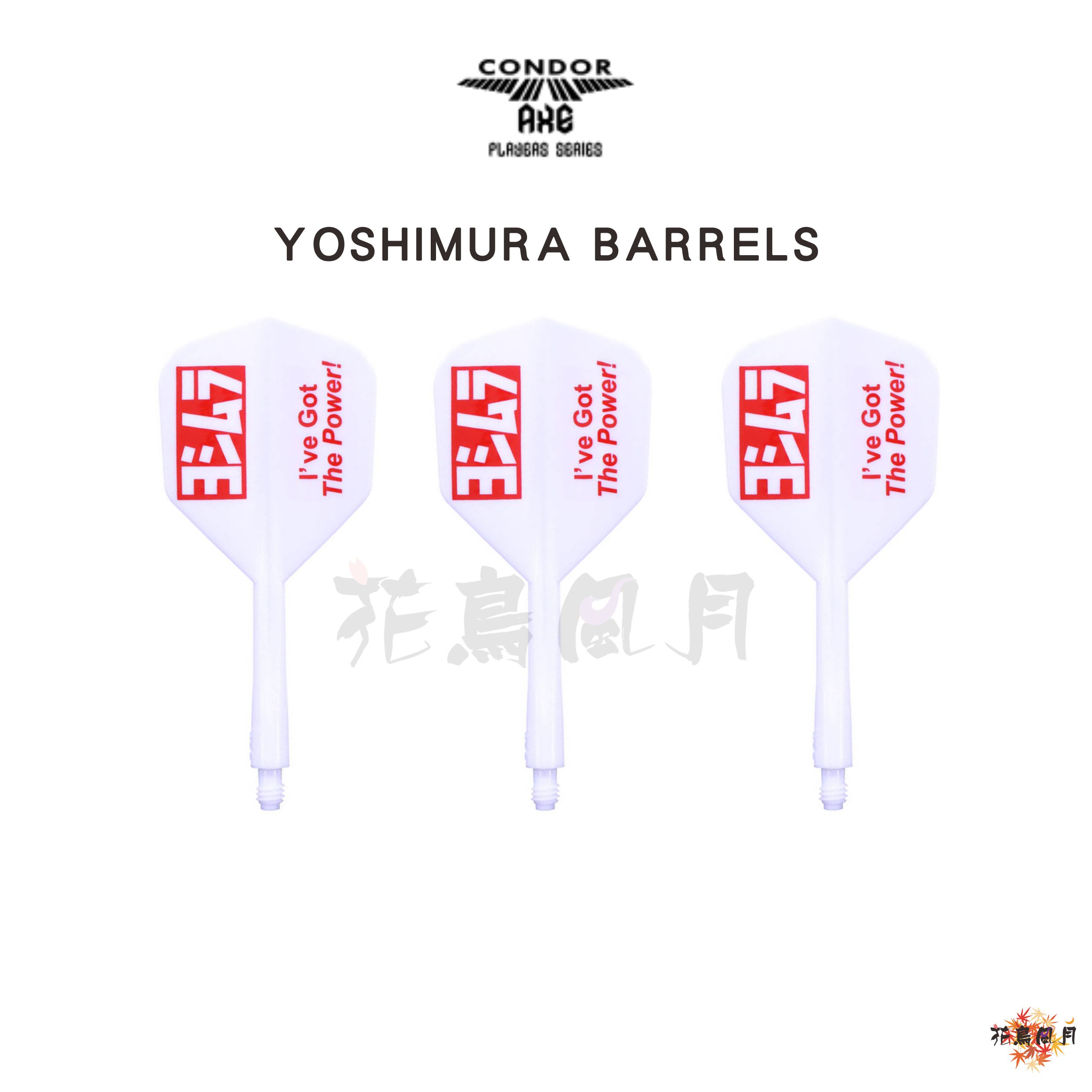YOSHIMURA-BARRELSヨシムラバレルズ-CONDOR-AXEコンドルアックス-ファクトリー-スモール-ホワ.jpg