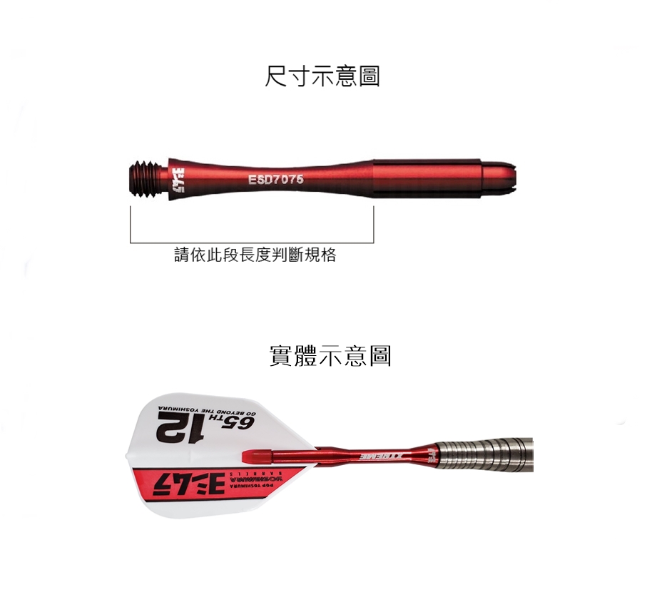 YOSHIMURAxL-style-XTREME-SHAFT-SLIM-LOCK-02.jpg