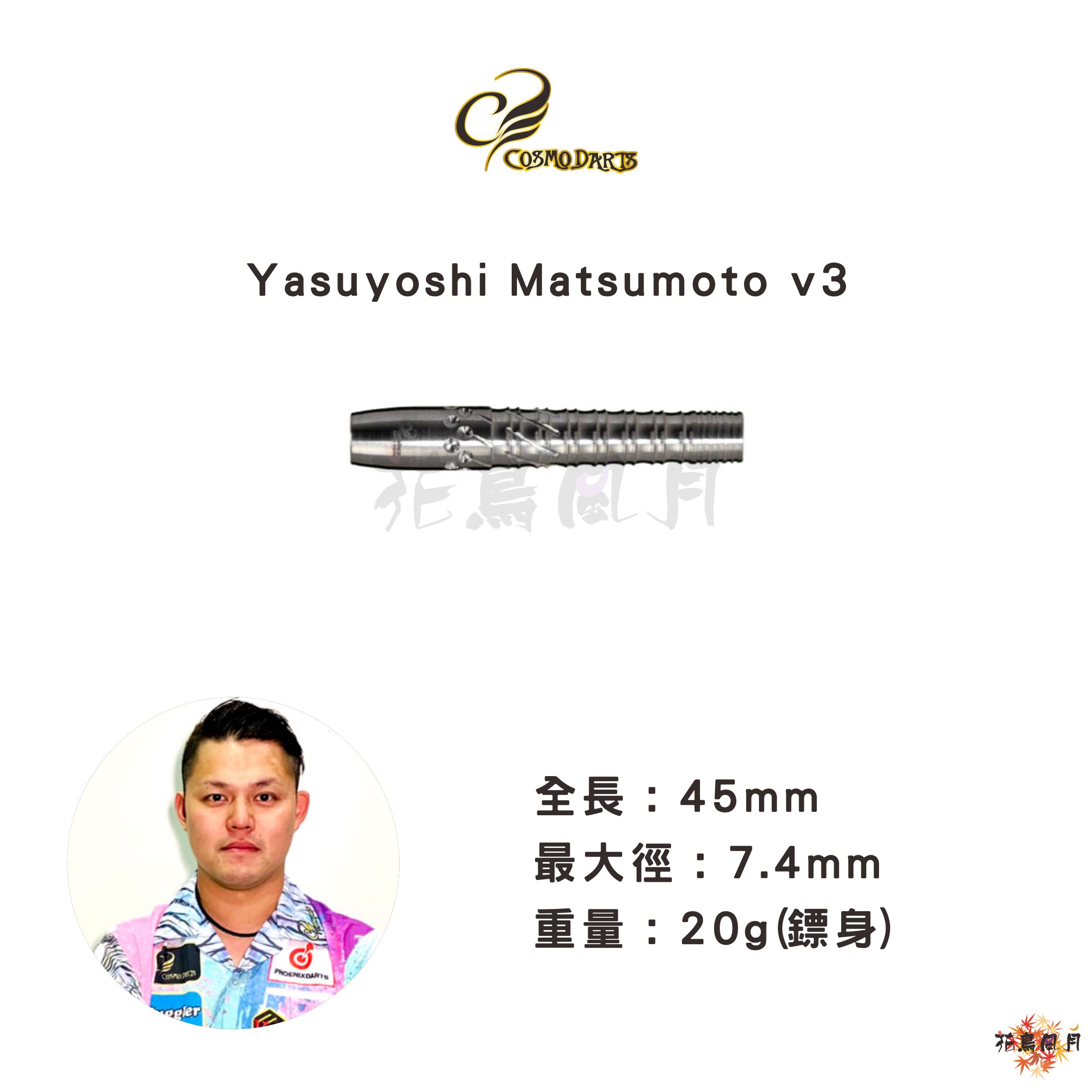 Yasuyoshi-Matsumoto-v3.jpg