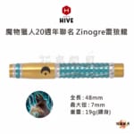 Dartslive-MonsterHunter-Zinogre