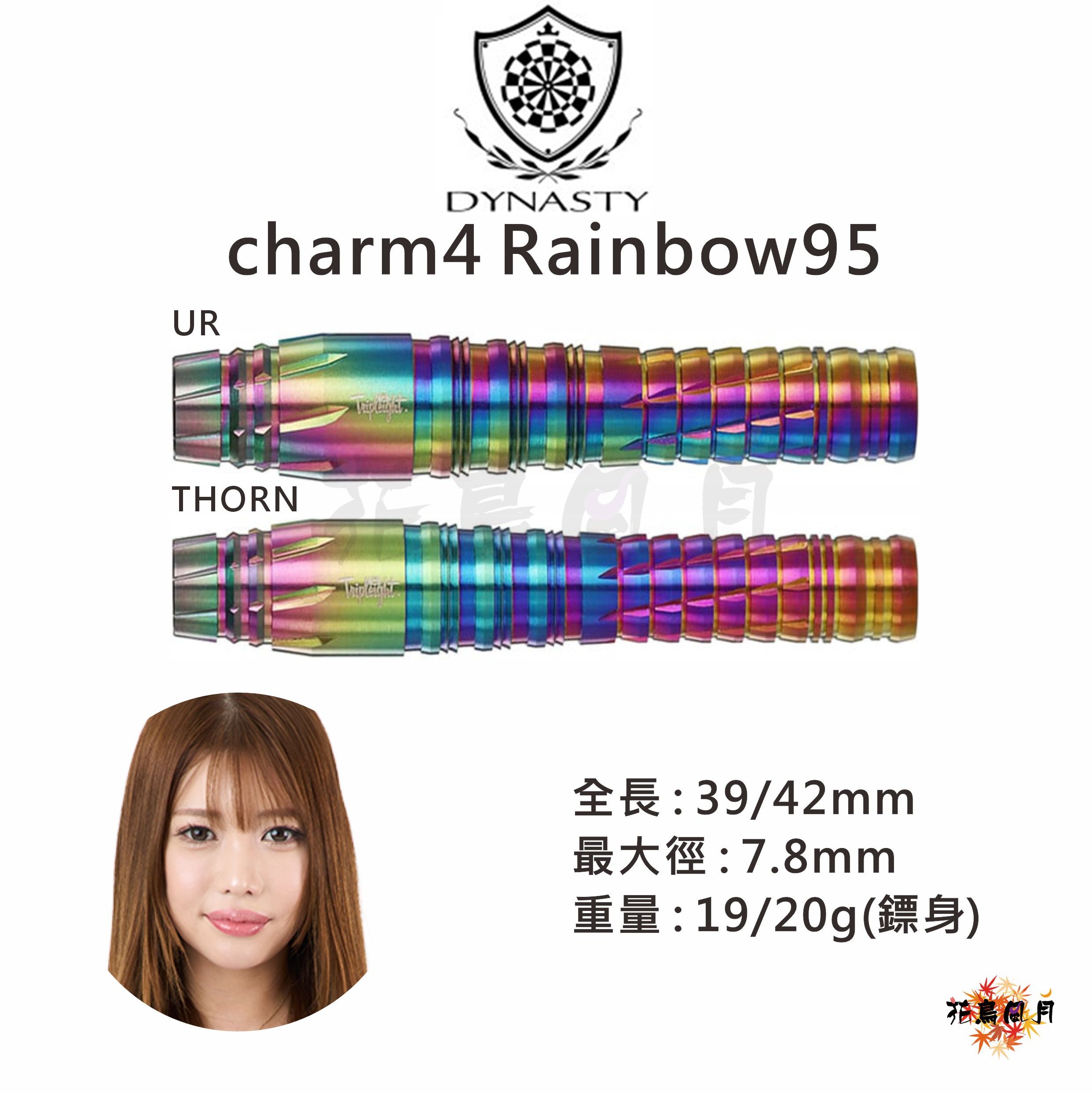 DYNASTY-charm4Rainbow95