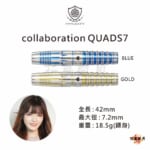 DYNASTY-QUADS7