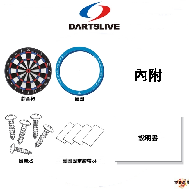 dartslive-zero-board-02.jpg