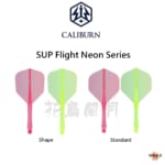 CALIBURN-SUPFlightneon-Standard