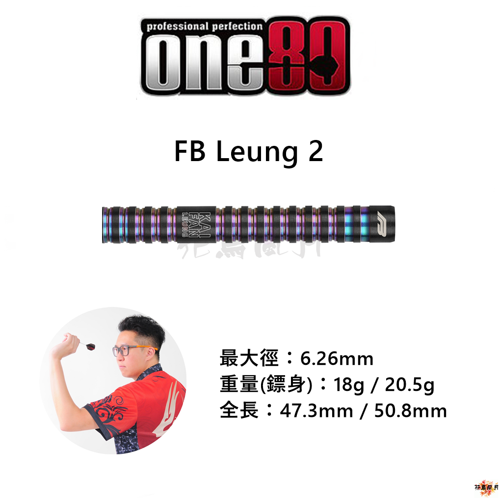 one80-FBLeung2