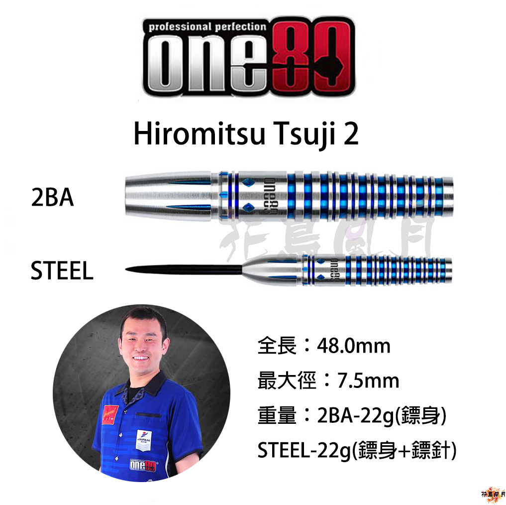 one80-Hiromitsu-Tsuji-2