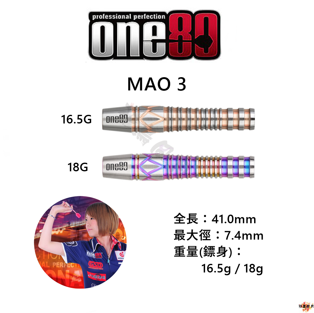 one80-Mao3