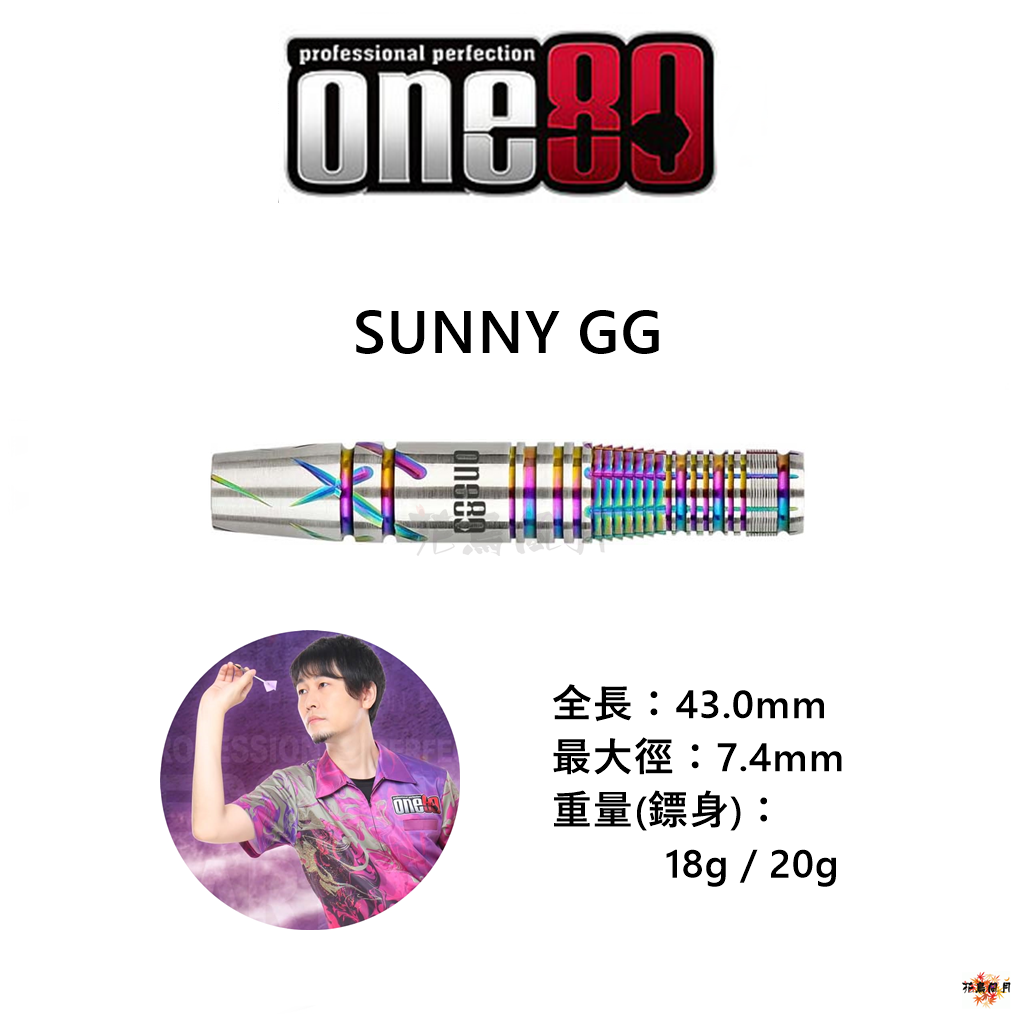 one80-SUNNY-GG
