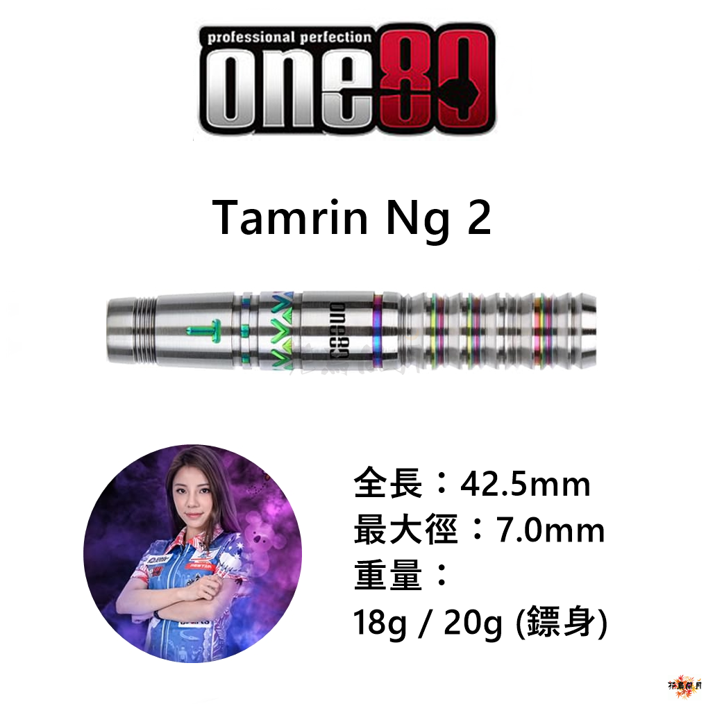 one80-TamrinNg2