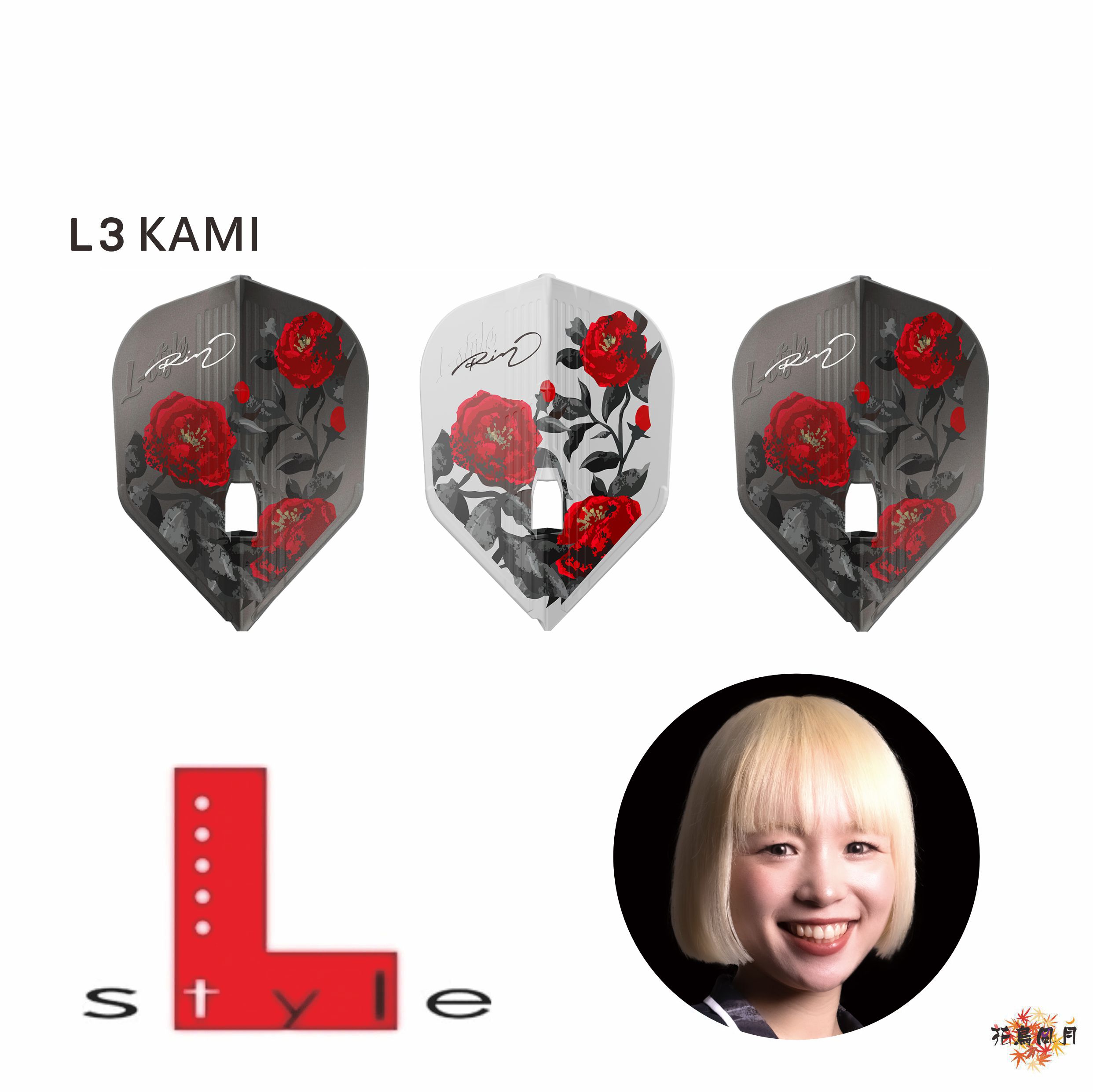 Lstyle-kami-rinyoshimuta