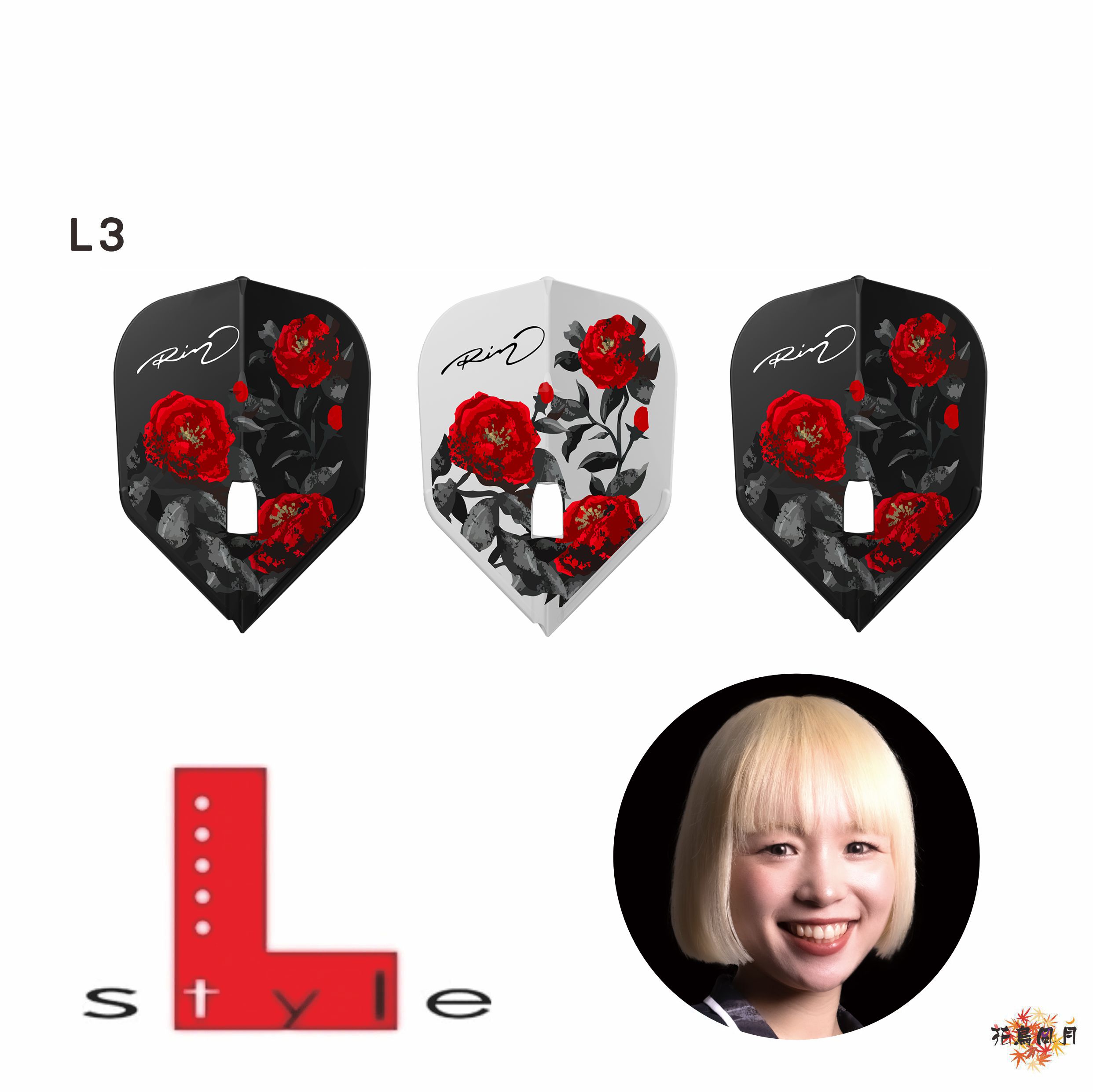 Lstyle-ALC-rinyoshimuta