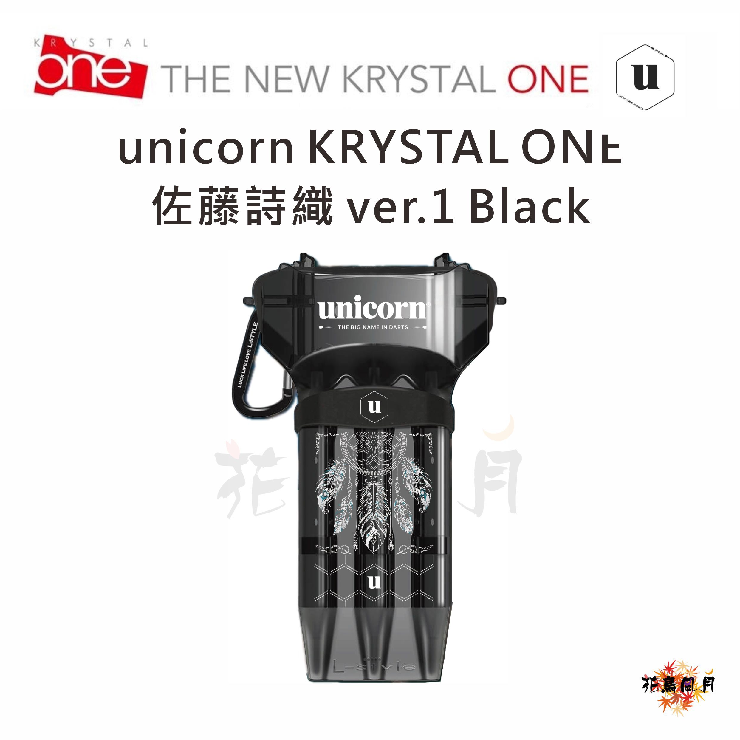 Lstyle-DYNASTYKrystalOne-Shiorisato