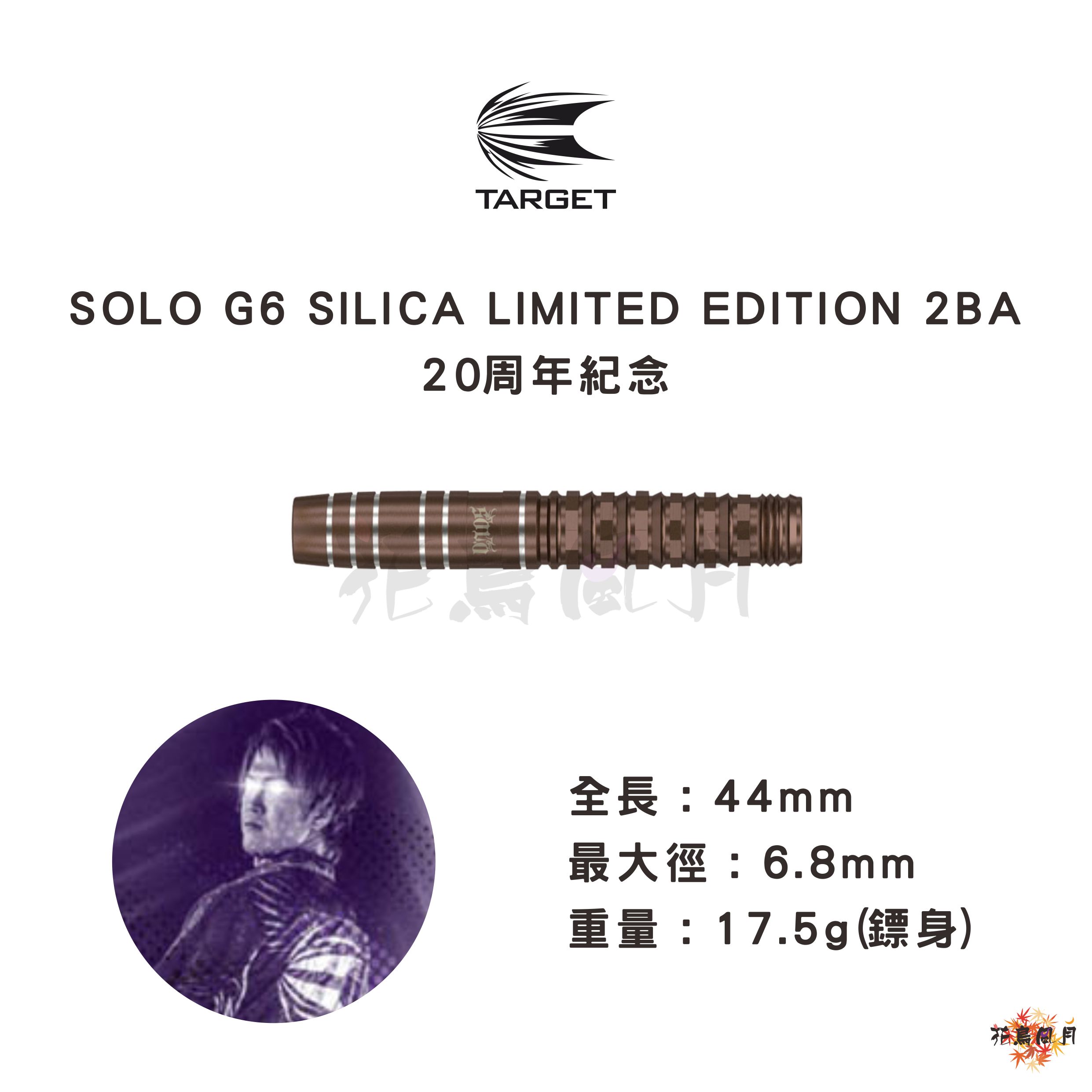 TARGET-Solo6-SILICA-LIMITED