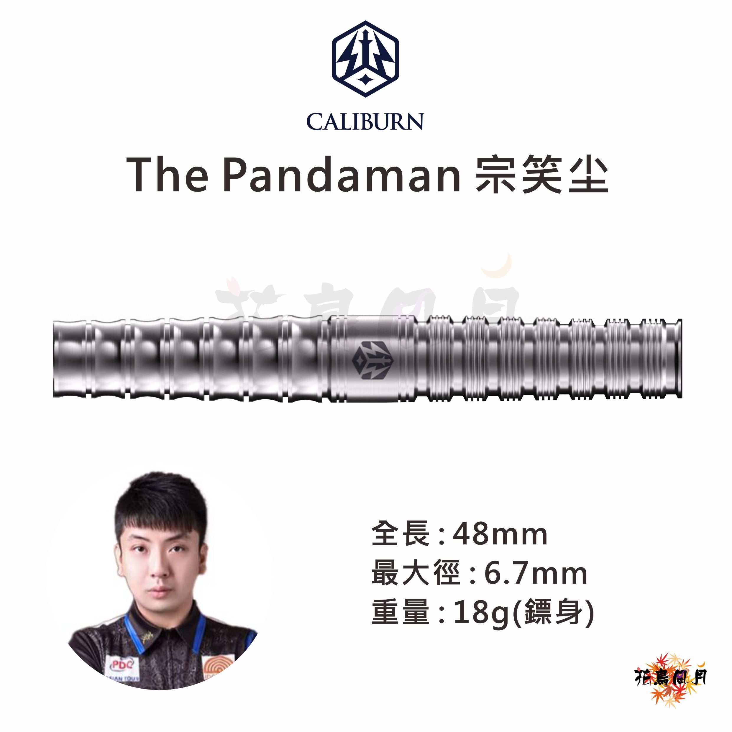 CALIBURN-ThePandaman-Essential