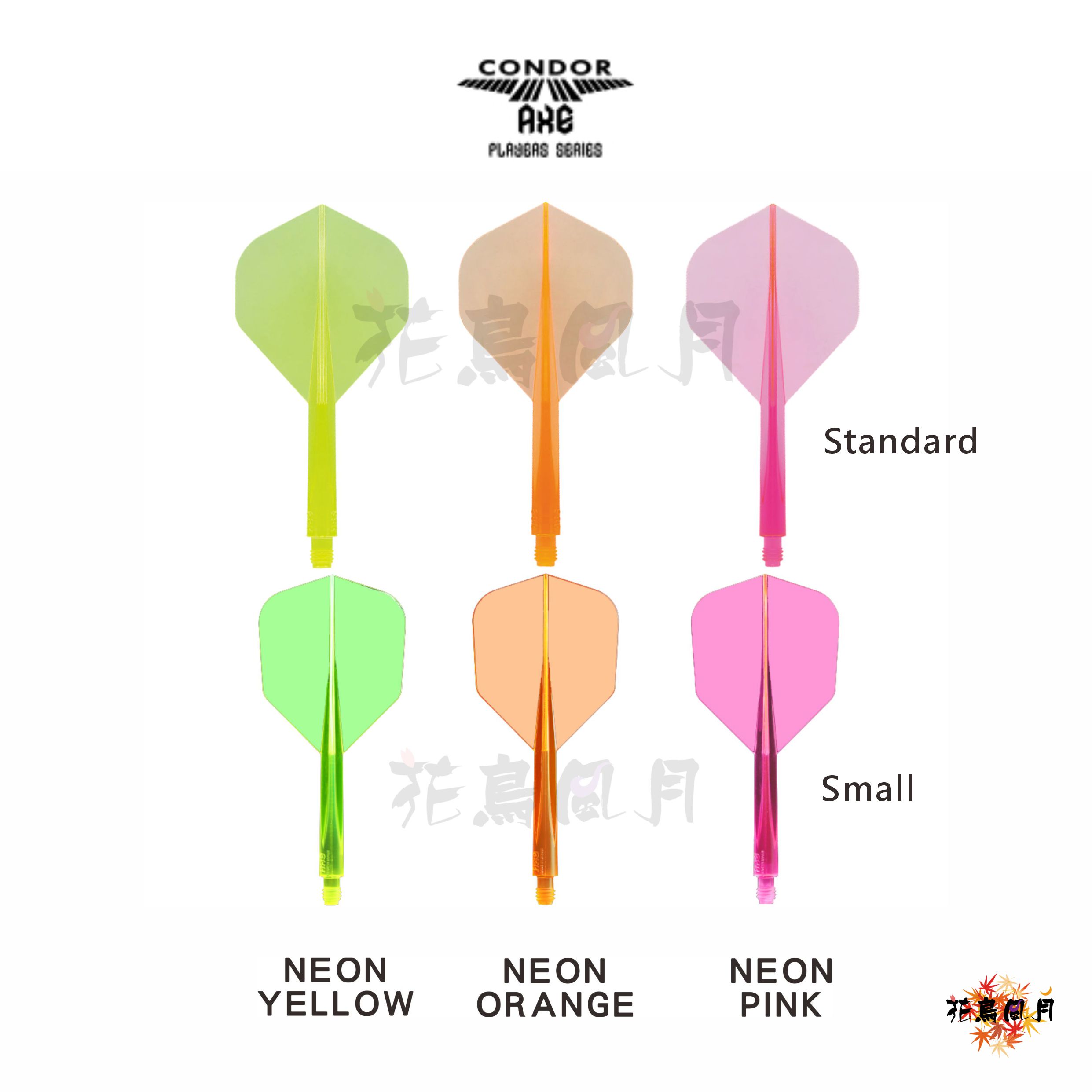 CONDOR-AXE-NEON