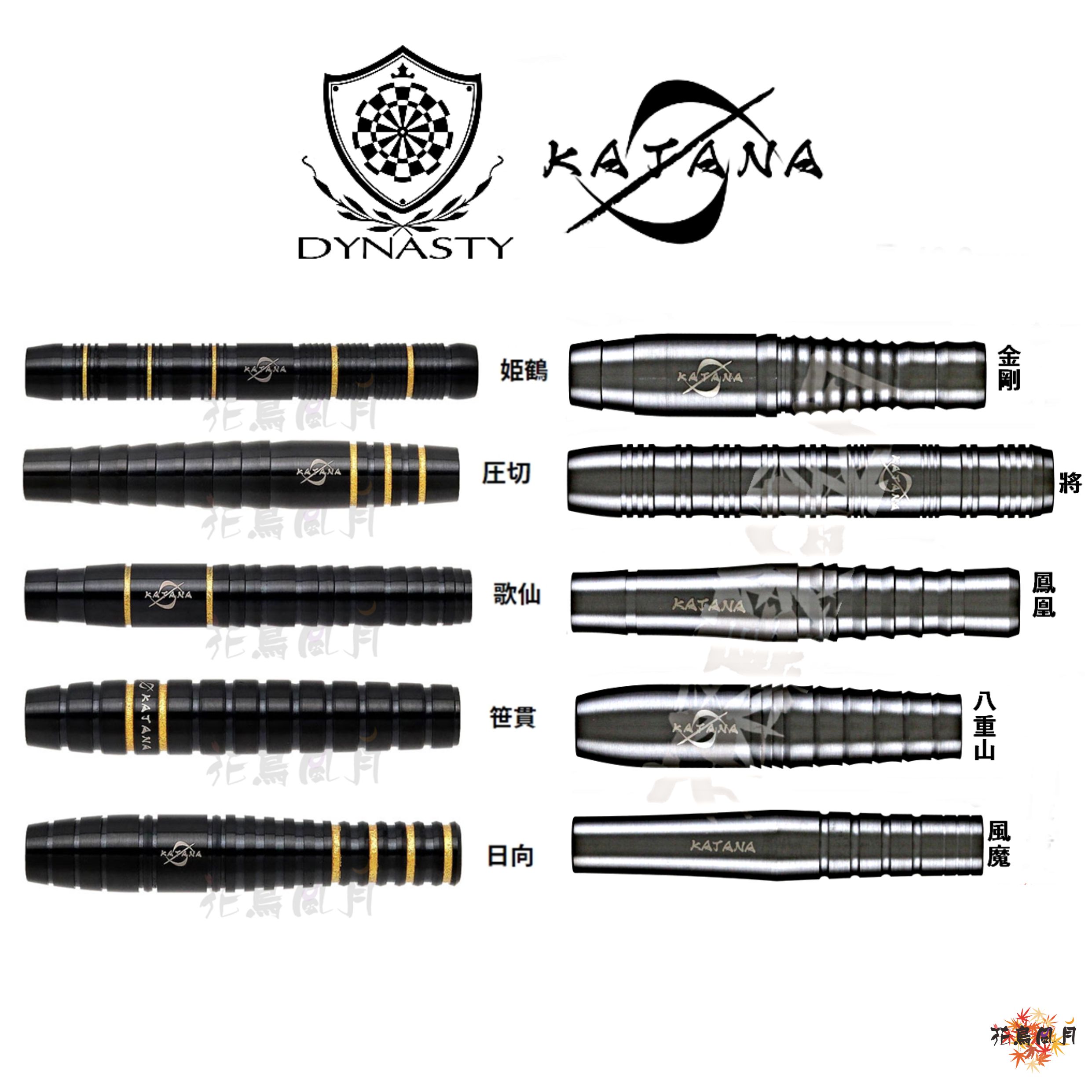 DYNASTY-KATANA-KiwamiBlack