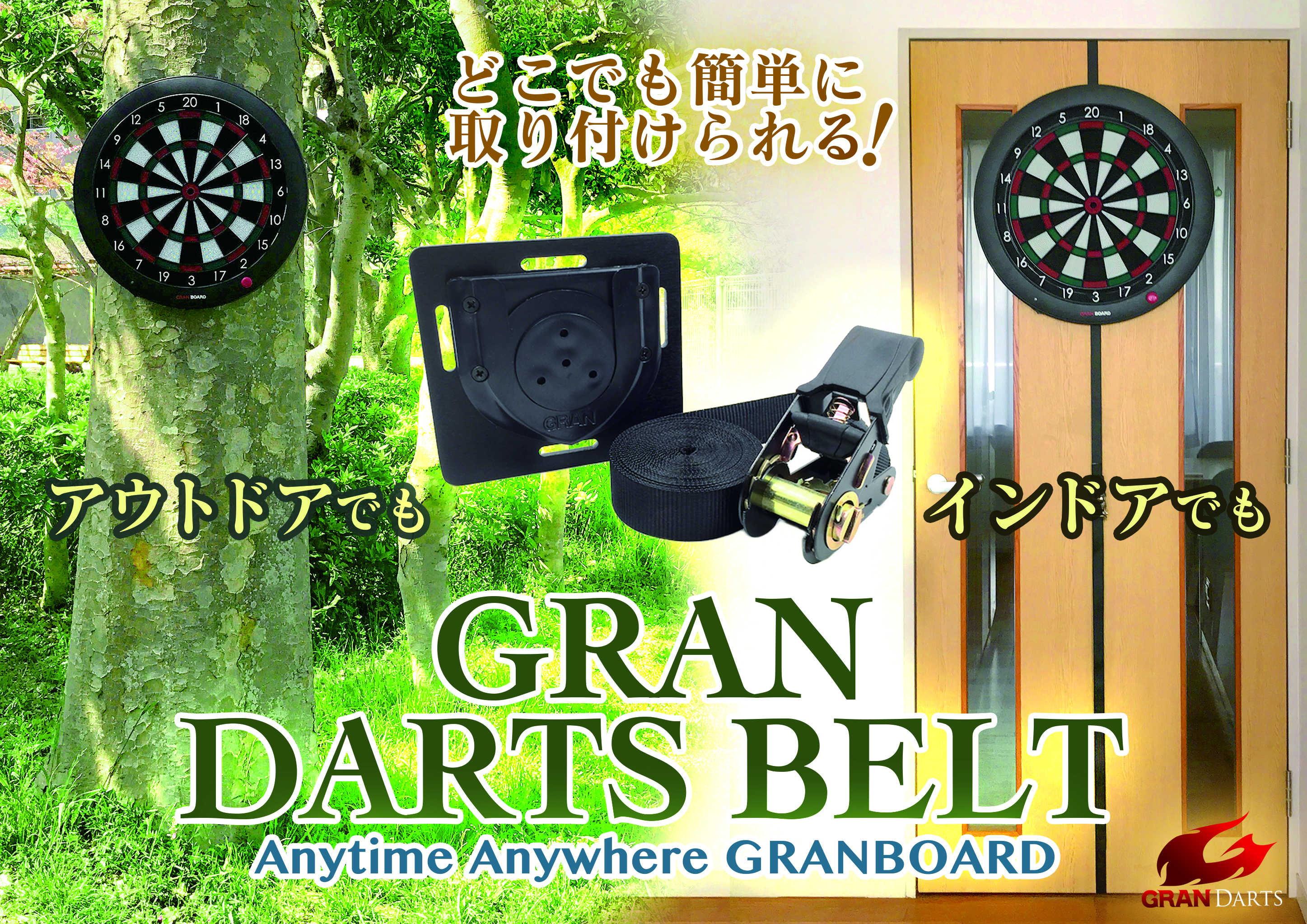 【GRAN】GRAN-DARTS-BELT-02.jpg