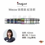 IMAGINE-Meow