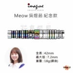 IMAGINE-Meow
