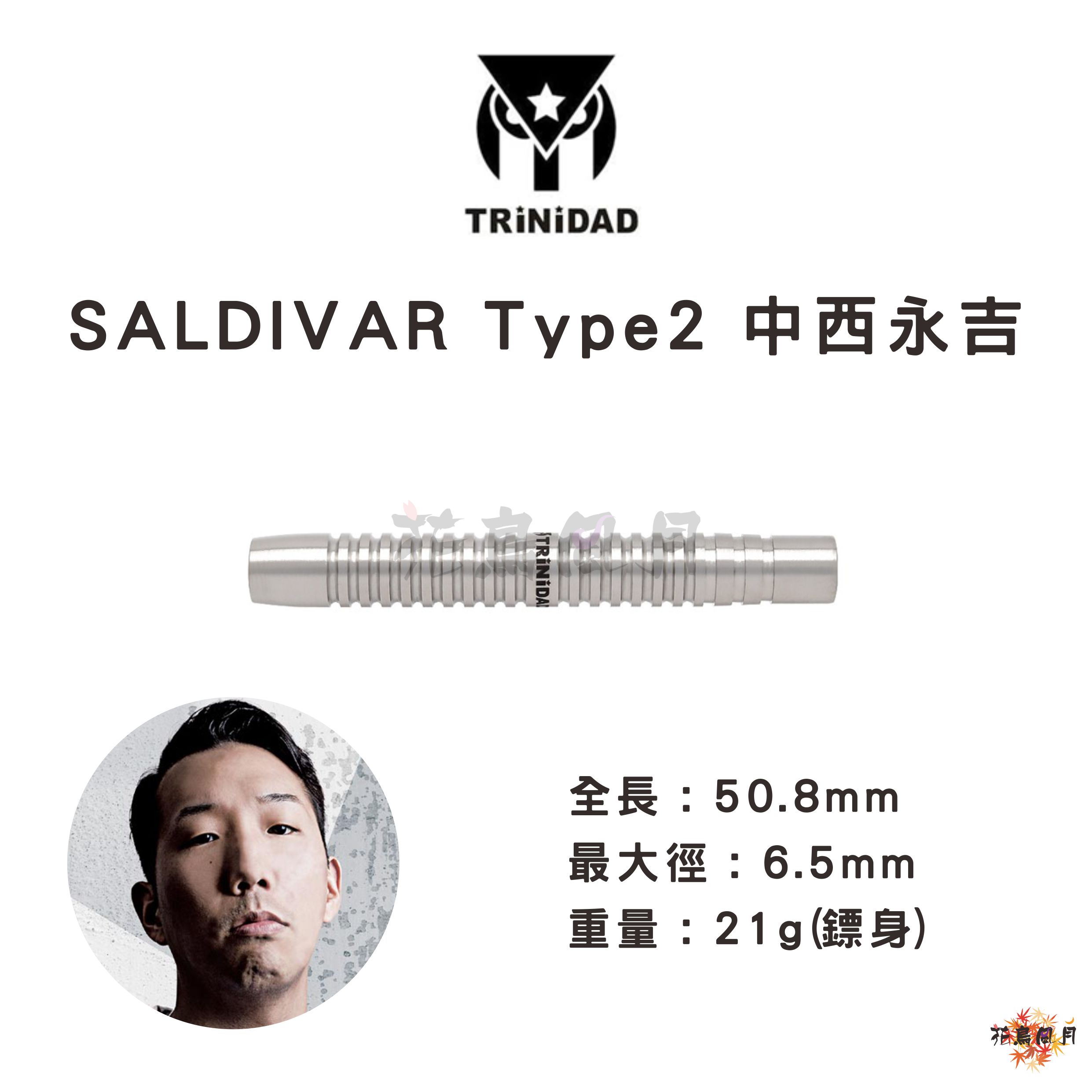 【TRiNiDAD】2BA-SALDIVAR-Type2-中西英吉.jpg