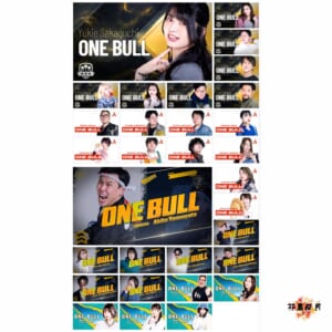 Dartslive-BLACKHOLE-2026Vol.1