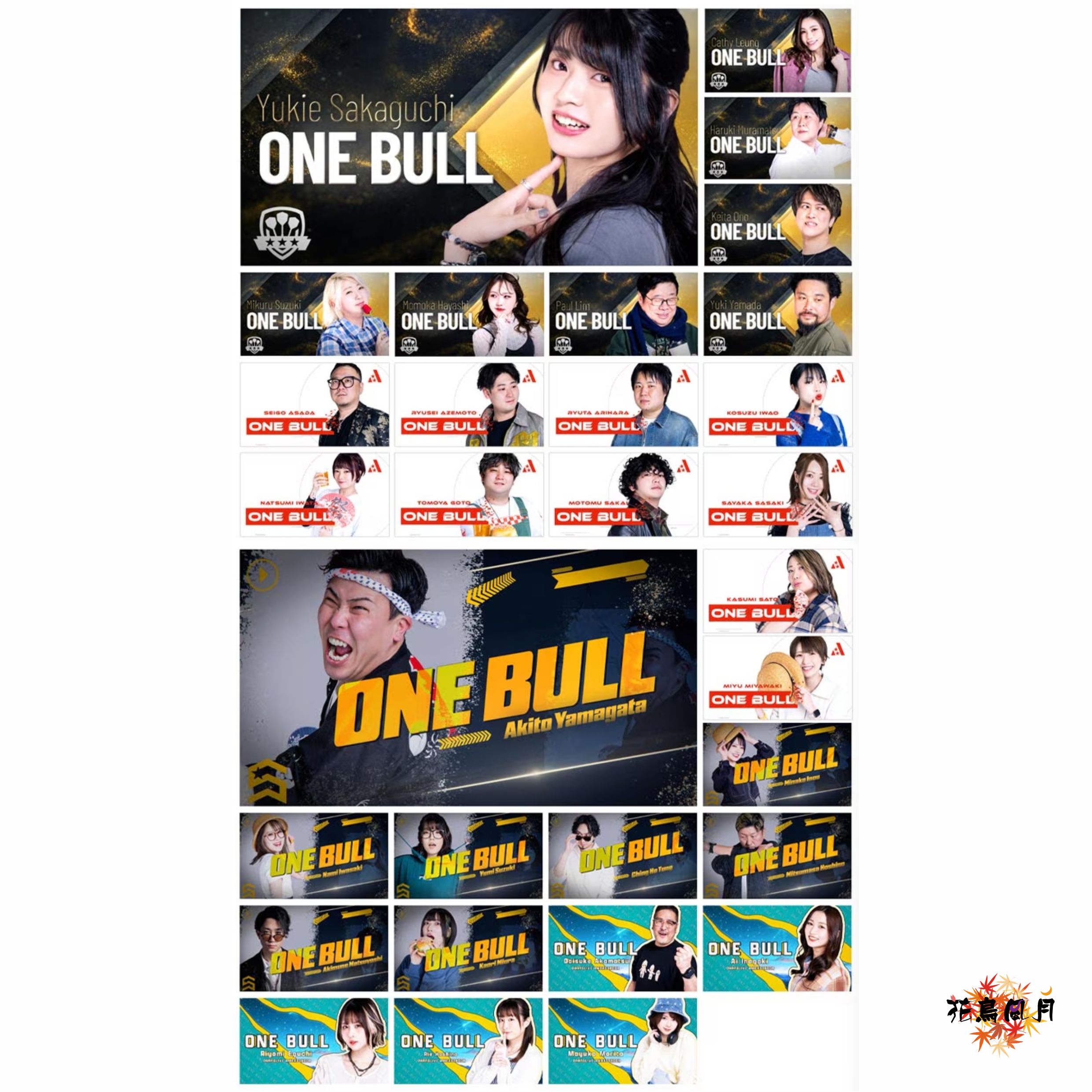 Dartslive-BLACKHOLE-2026Vol.1