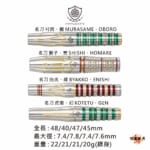 DYNASTY-KATANA-LimitedEdition