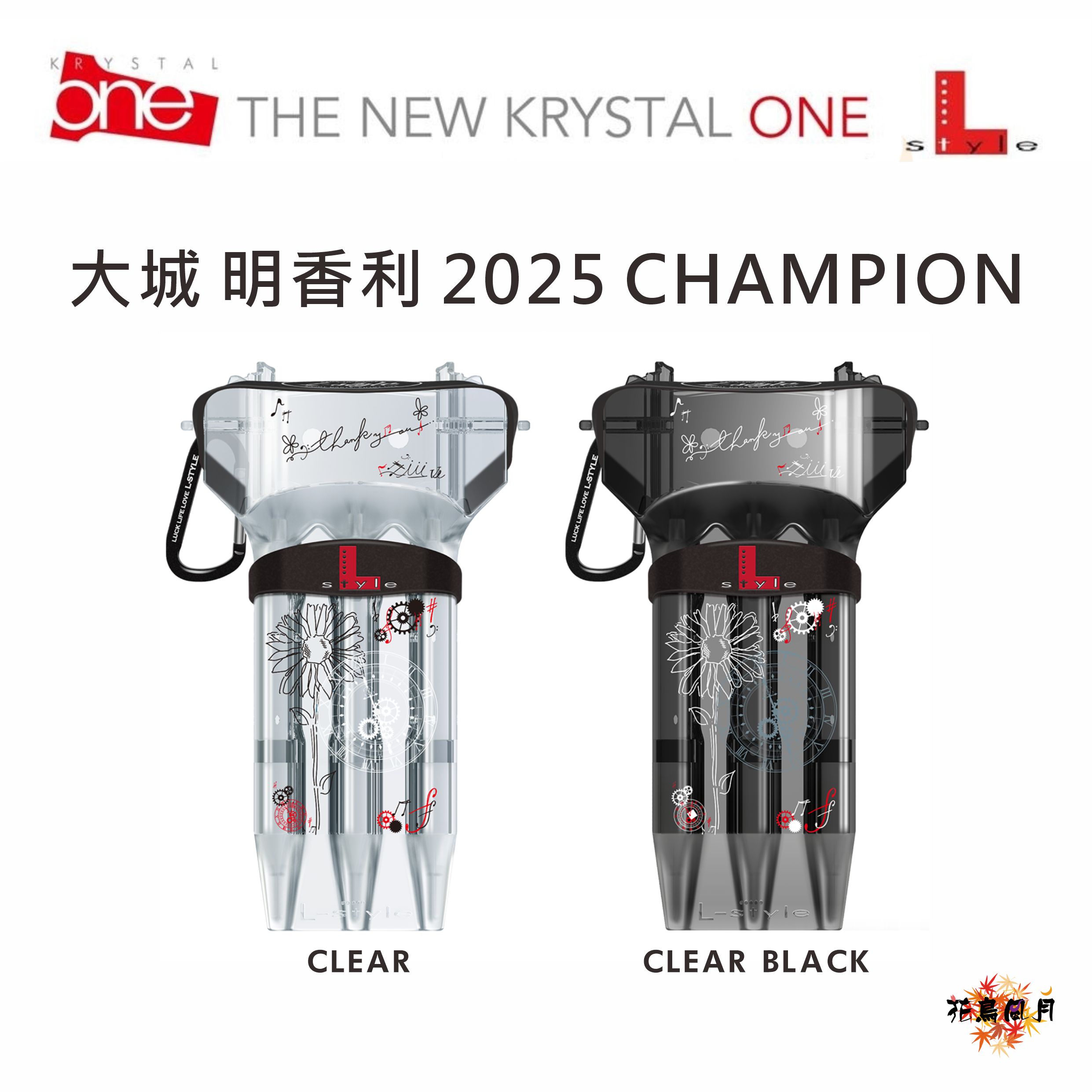 Lstyle-KrystalOne-AkariOshiro2025CHAMPION