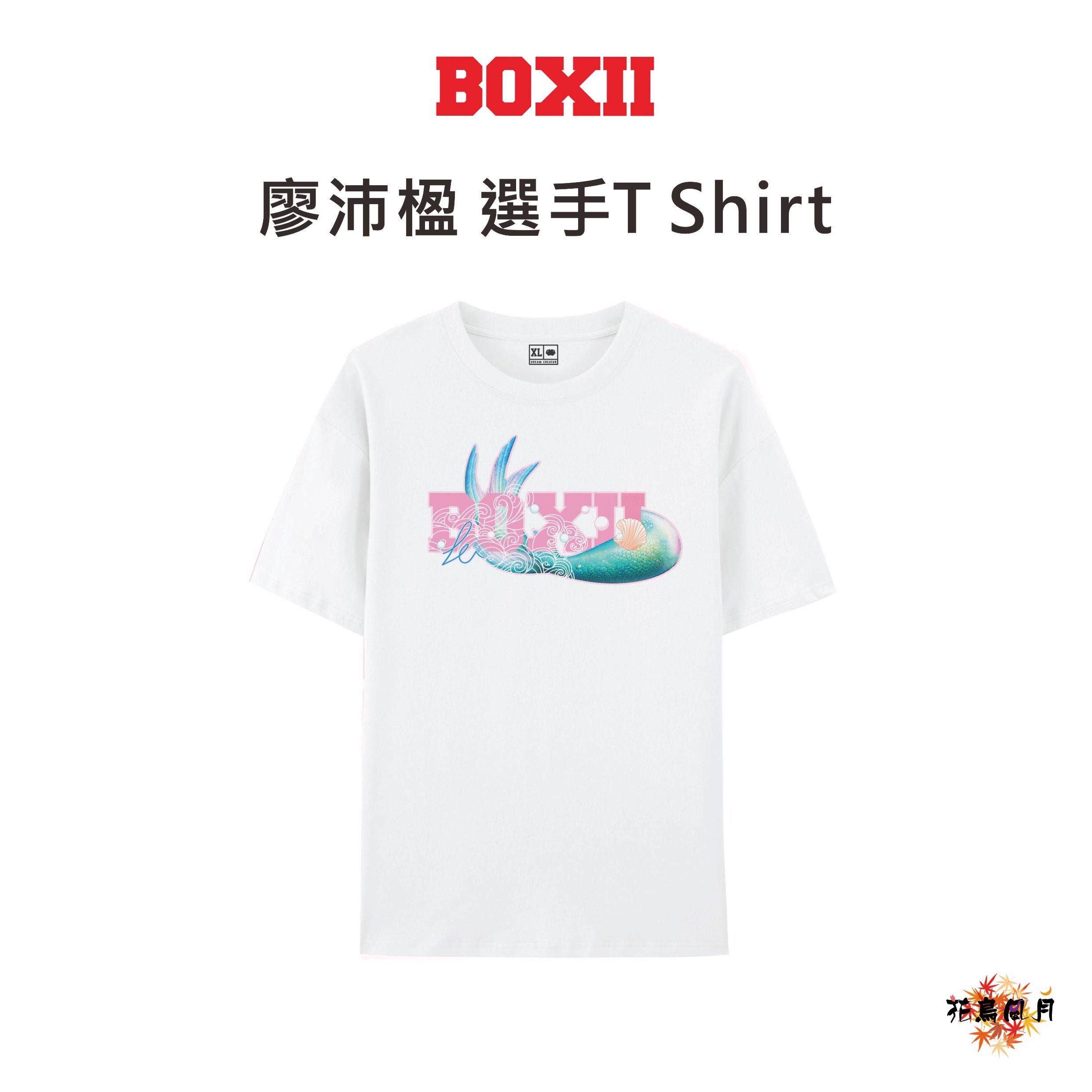 BOXII-PeiPei-PlayerTshirt