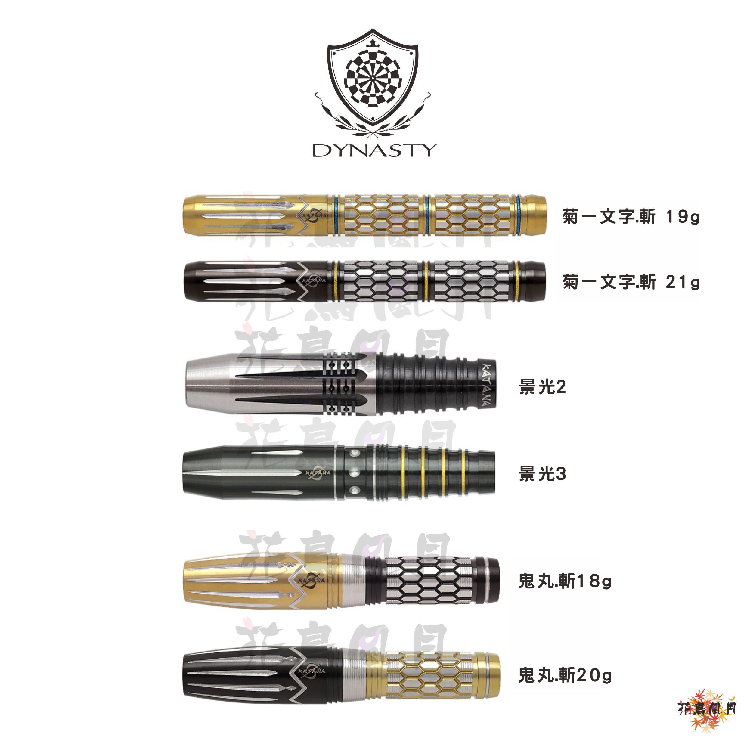 DYNASTY-KATANA-MEITOU4