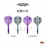 CONDOR-AXE-KikyoNoHana