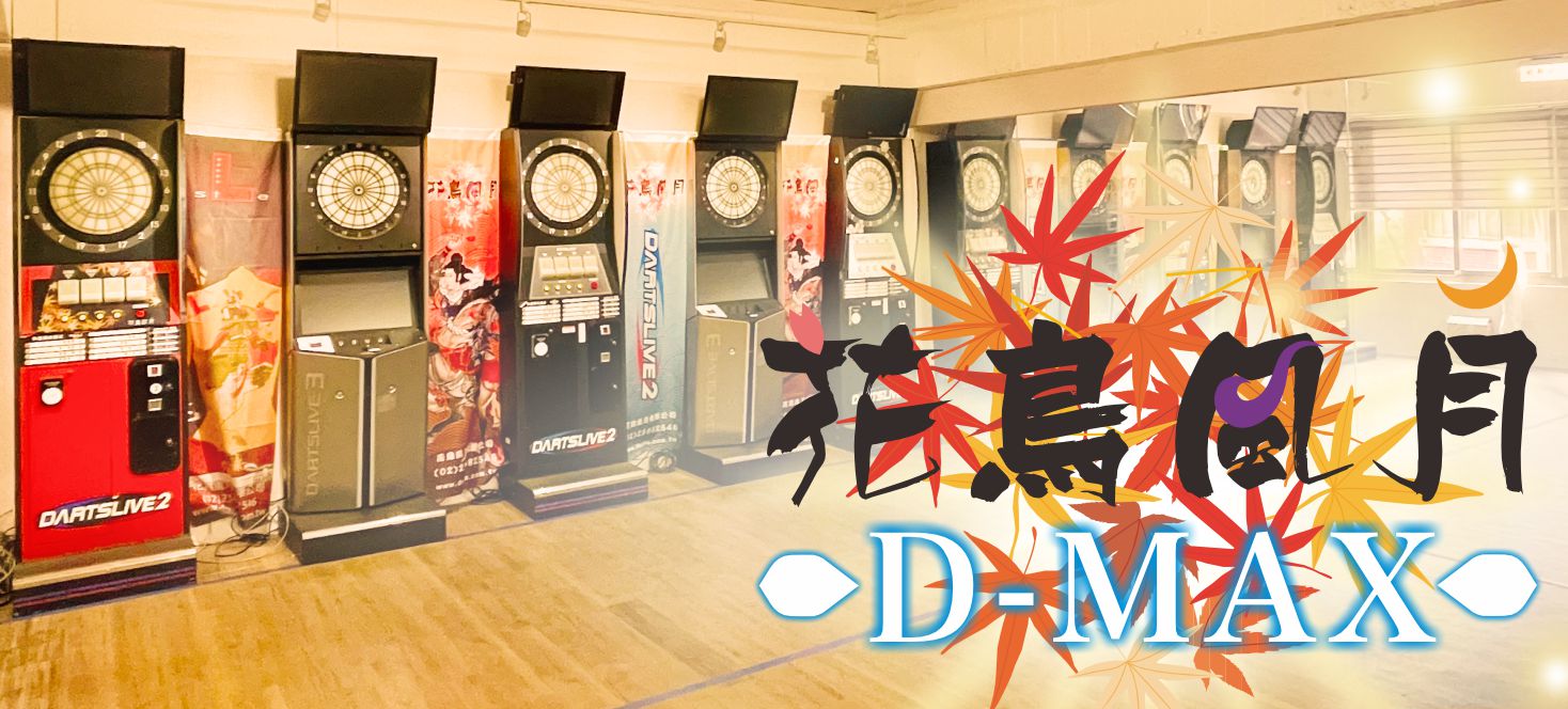 shop_logo_img-f_right