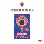 Huaniao-Card